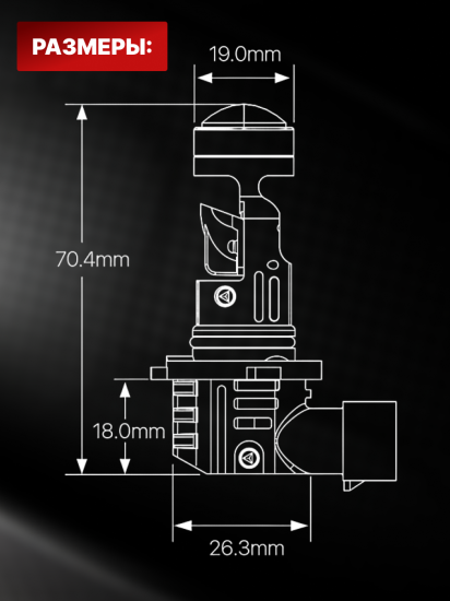 Комплект светодиодных ламп SVS HB4 серии Compact Light mini lens (3570CSP/2500Lm/6000K/12V/25W)