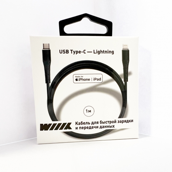 CB-712TC-U8(1.0)-2CHP-B Кабель Lightning-TypeC черный быстрый WIIX
