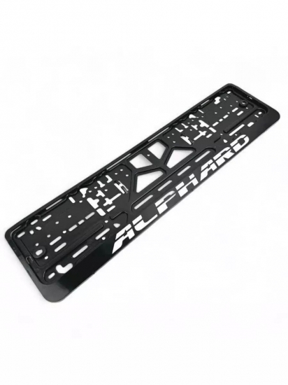 CPKR-4 Рамка-защелка для госномера Alphard sound technology