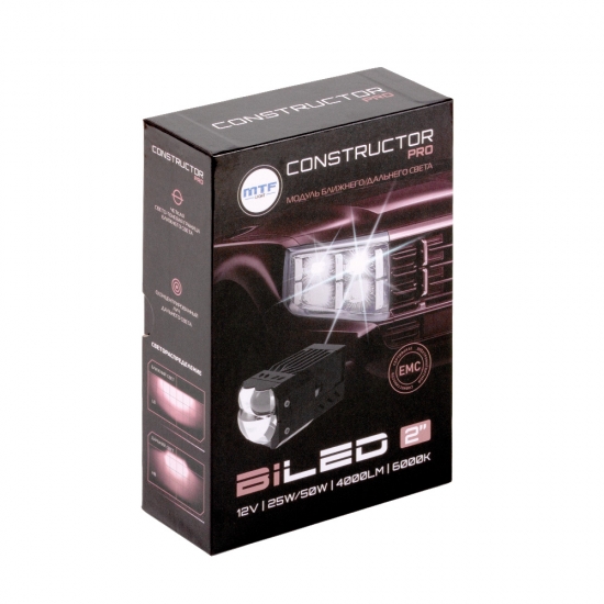 Светодиодные модули ближ./дальн.света MTF Light серия CONSTRUCTOR PRO, 12В, 25/50Вт, 6000К, 2, к-т.