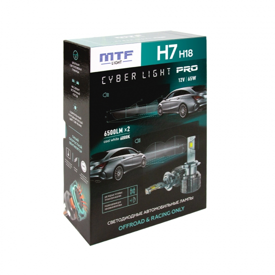 CP07K6 Светодиодные лампы MTF Light серия CYBER LIGHT PRO H7/18 12V 65W 6500lm 6000K кулер, к-т