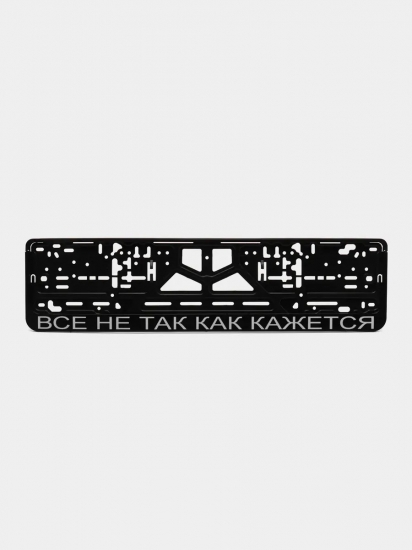 Рамка-защелка для госномера Все не так как кажет