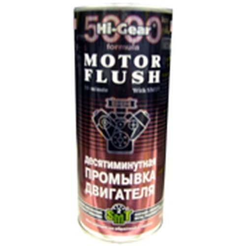 2217 HG 10-ти минутная промывка двигателя c SMT2 10 MINUTES MOTOR FLUSH with SMT2