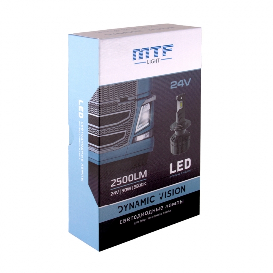  Светодиодные лампы MTF Light, серия DYNAMIC VISION LED, H7, 24V, 28W, 2500lm, 5500K, кулер, 2шт.