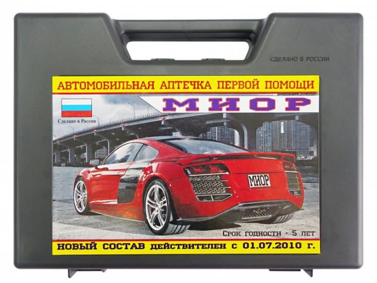 G0001 Автомобильная аптечка первой помощи, наполнение Лайт