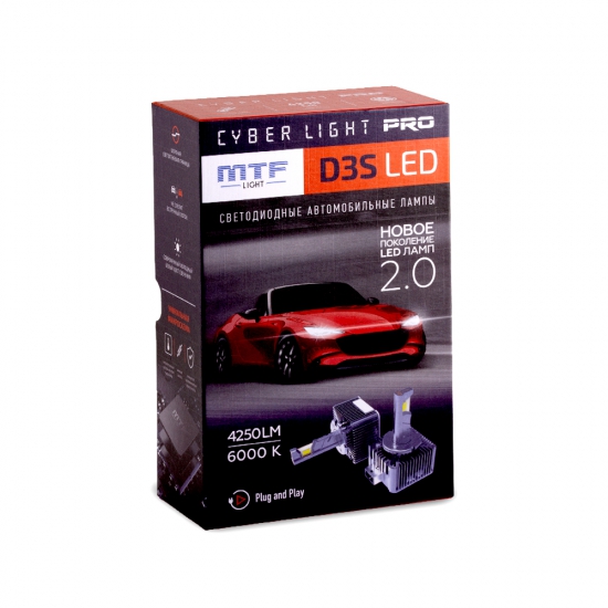 Светодиодные лампы MTF Light, серия CYBER LIGHT PRO, D3S, 85V, 35W, 4250lm, 6000K, кулер, комплект.