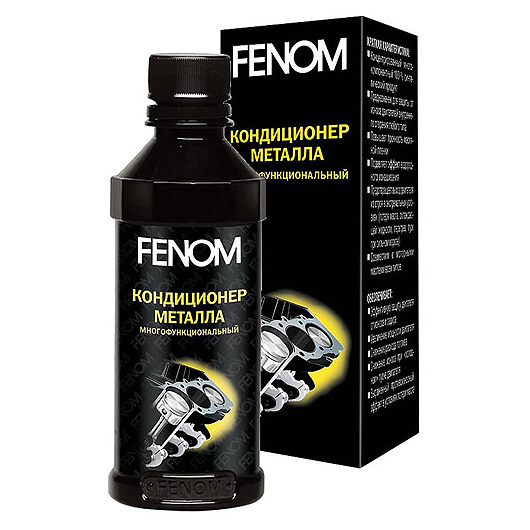 125 FENOM Кондиционер металла многофункциональный METAL CONDITIONER 