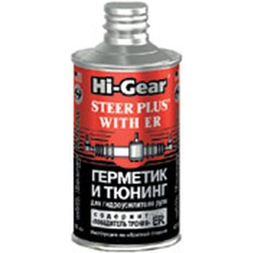7026 HG Герметик и тюнинг для гидроусилителя руля c ER STEER PLUS