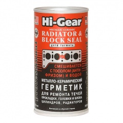 9041 HG Металлогерметик для сложных ремонтов системы охлаждения HEAVY DUTY METALLIC