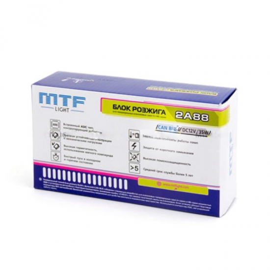 2А88 / Блок розжига MTF Light 12V Slim c обманкой (дополнительный провод) 