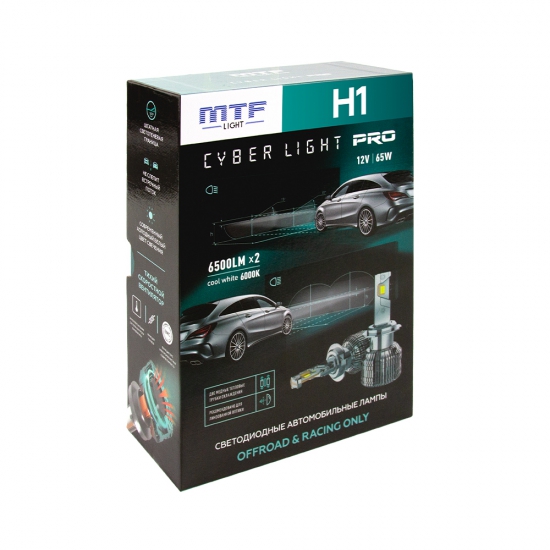 CP01K6 Светодиодные лампы MTF Light серия CYBER LIGHT PRO, H1 , 12V, 65W 6500lm, 6000K, кулер, к-т