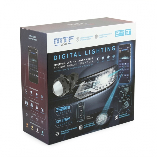 Светодиодные модули ближ./дальн. света MTF Light серия DIGITAL LIGHT, 12В, 5865Вт, 3000-7000К, управление смартфоном, пульт ДУ, 3, к-кт.