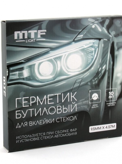 B45JB Герметик бутиловый MTF Light JAPAN QUALITY для вклейки стекол, лента 9,5мм * 4,57м, черный, шт