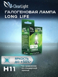 Автолампа H11 (Clearlight) 12V-55W LongLife (1 шт.)