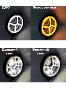 G0072 Фара светодиодная головного света УАЗ, ВАЗ 6000k 3200lm 10-32V 60W