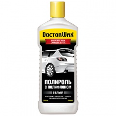 8409 DW Цветная полироль с полифлоном. Белая DOCTOR WAX WHITE / COLOR WAX WITH CARNAUBA