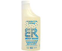 ER8 Антифрикционный кондиционер металла (ER-Победитель трения) METAL CONDITIONER