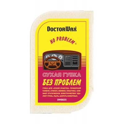 8625 DW Без проблем Сухая губка для очистки приборной панели, стекла, обивки