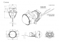 HL47K60-24 Модули MTF Light линзованные Bi-LED серия NIGHT ASSISTANT MaxBeam,24В,47Вт,5500К, 3, 2шт