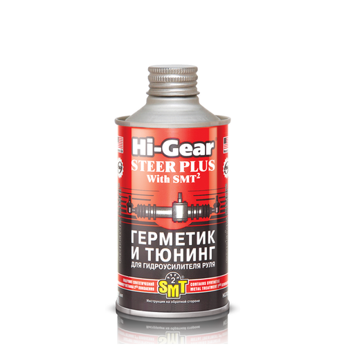 7023 HG Герметик и тюнинг для гидроусилителя руля (содержит SMT2) STEER PLUS w