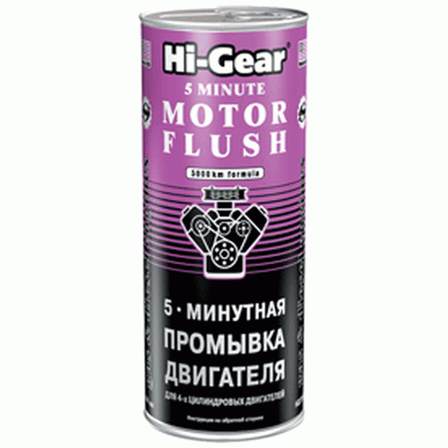2209 HG 5-минутная промывка двигателя для особо загрязненных двигателей 5-МINUTE MOTOR 