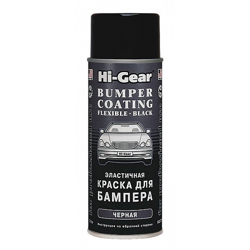5734 HG Эластичная краска для бамперов черная, аэрозоль FLEXIBLE BUMPER COATING, B