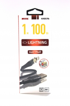 CB-805U8-GH-100W-10B Кабель WIIX Lightning черный упаковка
