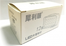 L22 Светодиодня фара 18W 9-85V 1800LM (1 шт.)