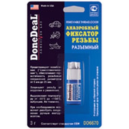 6670 DD Анаэробный фиксатор резьбы разъемный REMOVABLE THREADLOCKER