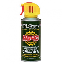 5509 HG Многофункциональная проникающая смазка аэрозоль HG40 Rust Bl
