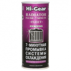 9014 HG 7 мин промывка системы охлаждения двигателя RADIATOR FLUSH-7 MINUTE