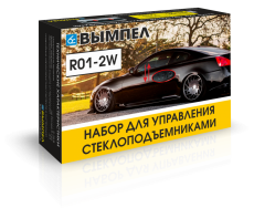 6046 Набор для упр. стеклоподъемниками R01-2W (на 2 окна)