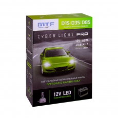 Светодиодные лампы MTF Light, серия CYBER LIGHT PRO, D1/D3/D8S 12V 65W 6500lm 6000K