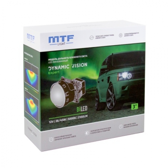 HL45K50E Модули MTF Light линзованные Bi-LED серия Dynamic Vision Expert 12B, 45Вт,5000К,3 д-ма,комп.2 шт.