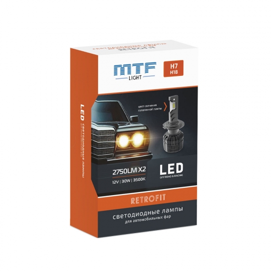 Светодиодные лампы MTF Light, серия RETROFIT LED, H7/H18, 30W, 2750lm, 3500K, кулер, к-кт.